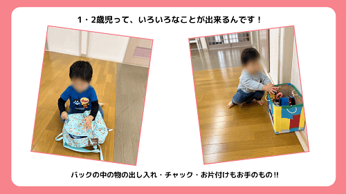 おもちゃを片付けている園児、自分で身支度をしている園児の画像